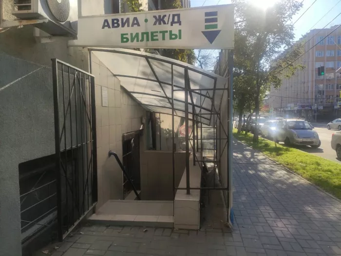  Турагенство "Солнцетур"