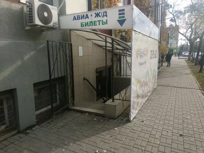  Турагенство "Солнцетур"