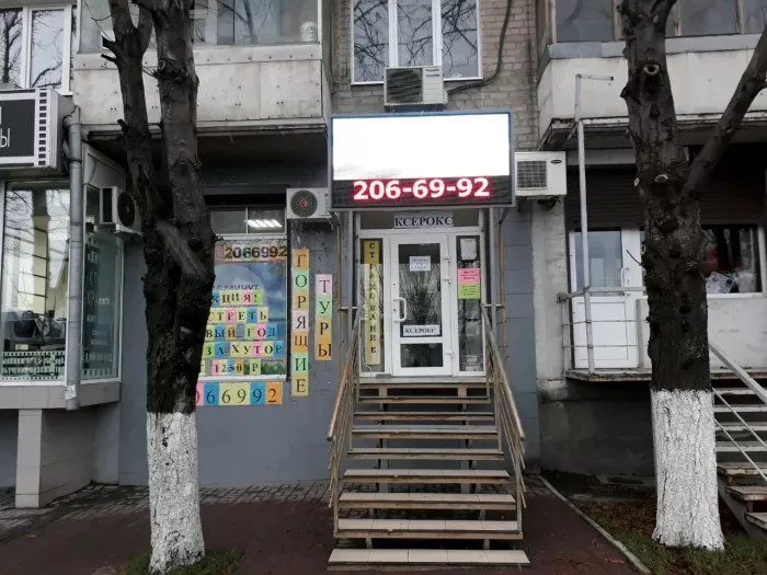 Турагенство "Фейерверк Волшебства"