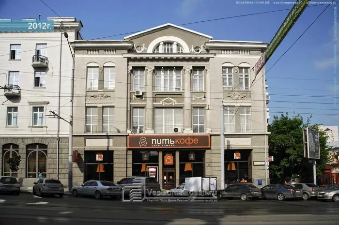 Туркомпания "Эланд"