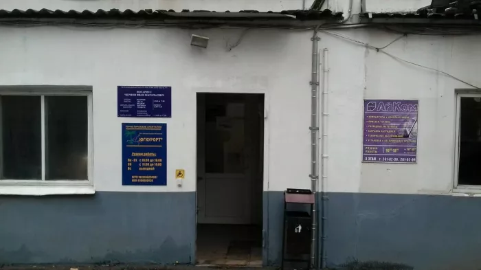Турагенство "Югкурорт"