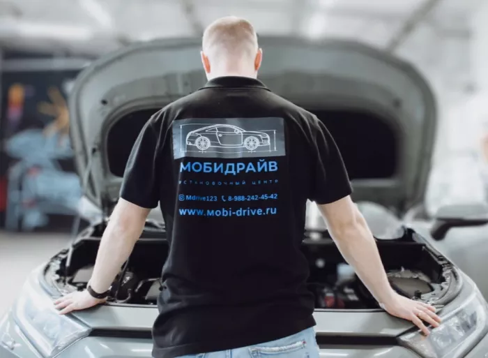 Студия автотюнинга "Мобидрайв"