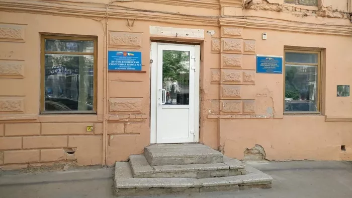  Шахматный клуб "Федерация шахмат РО"