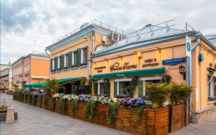Итальянский ресторан "Villa della Pasta".