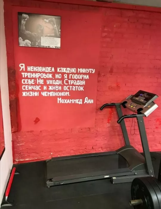 Боксёрский клуб "Удар"