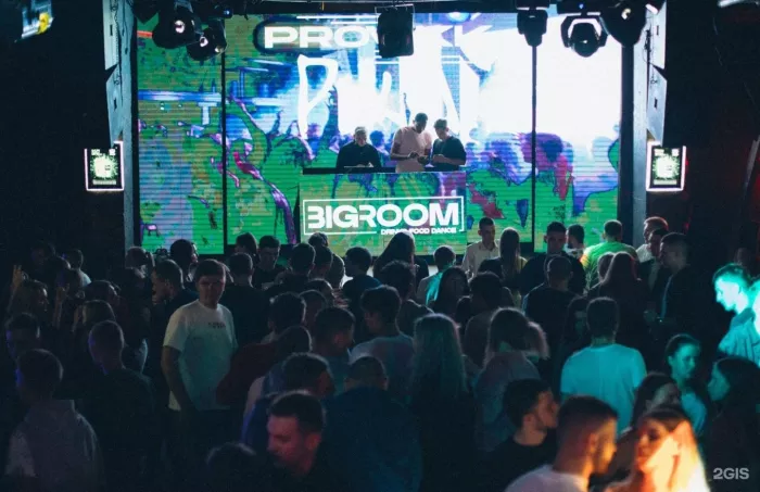 Ночной клуб "Bigroom"