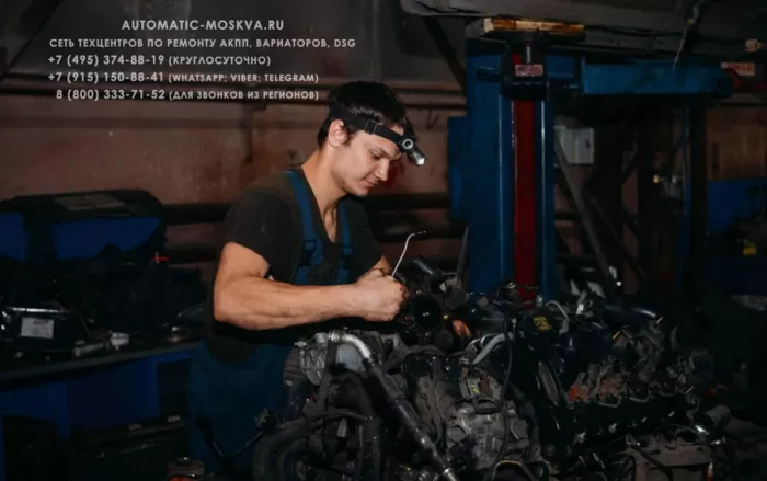 Специализированный техцентр "Автоматик".