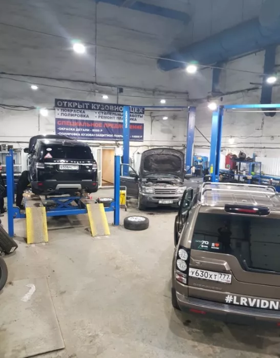 Автосервис "MNService Land Rover & Volvo".