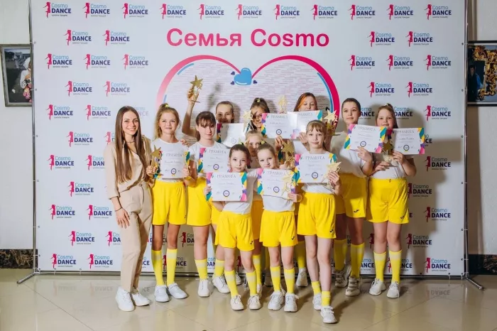 "Cosmo Dance"