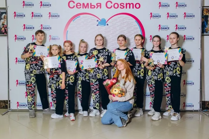 "Cosmo Dance"