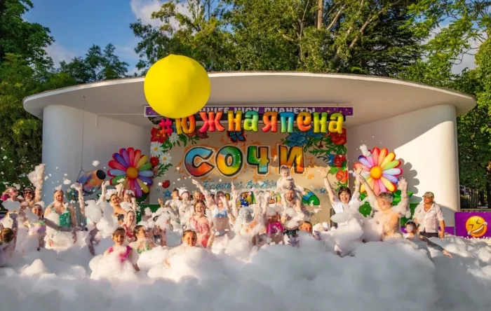 Семейное пенное шоу "Южная Пена".