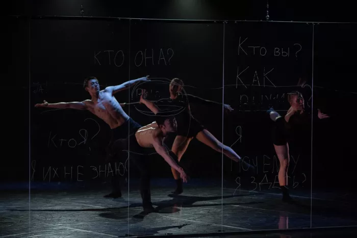 Театр современного танца "Каннон Данс"