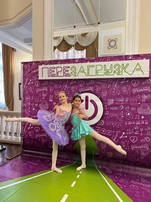 Академия танца Вяхиревых