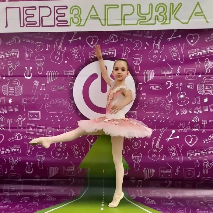 Академия танца Вяхиревых