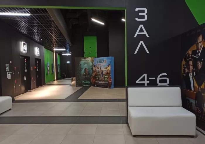 Кинотеатр "КИНОГРАД".