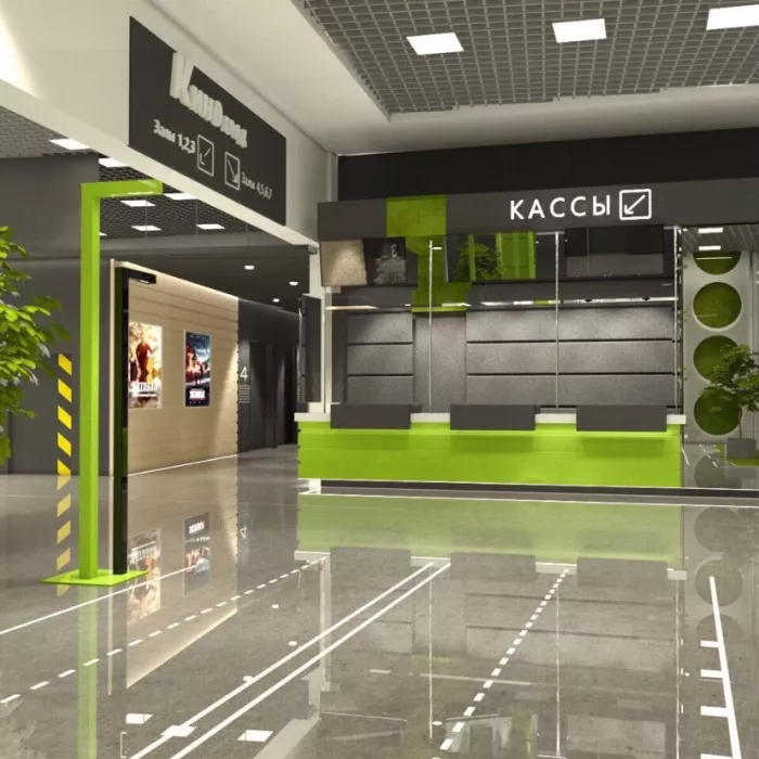 Кинотеатр "КИНОГРАД".
