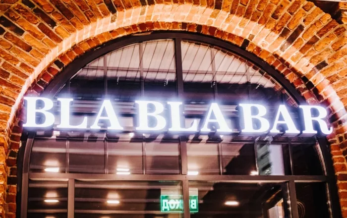 Бар-ресторан и ночной клуб "BLA BLA BAR".