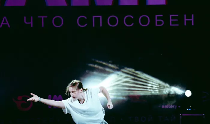 Студия танцев "I am dance studio".