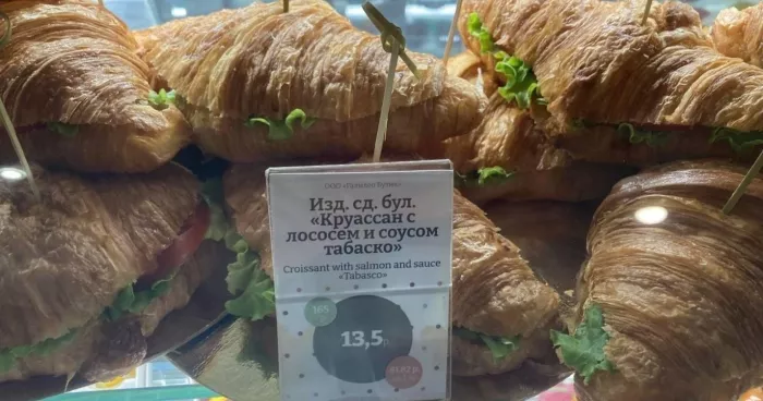 Кондитерская-пекарня "Brioche paris" на Сторожовской