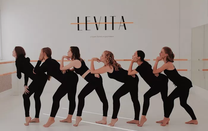 Международная студия растяжки и балета "Levita".
