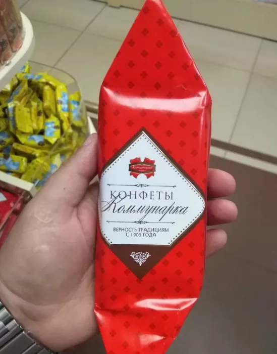 Магазин-кофейня "Коммунарка"