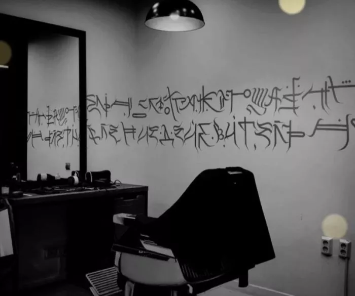 Мужская парикмахерская "Model 66 Barbershop".