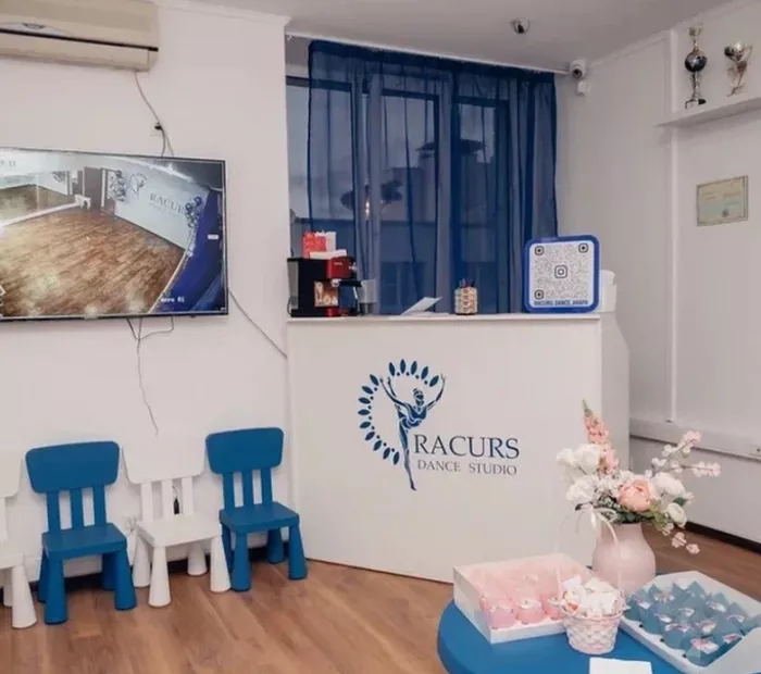 Студия танца "Racurs".