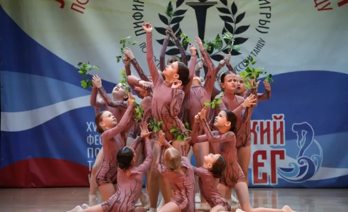 Студия танца "Motion".