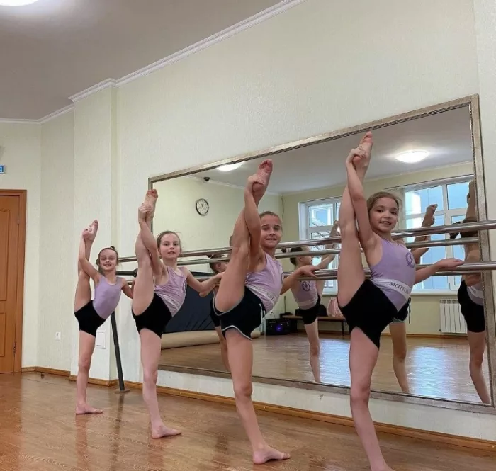 Студия танца "Motion".