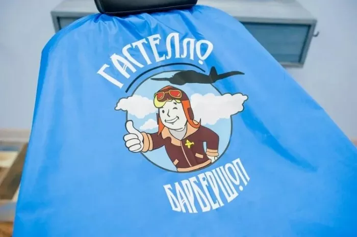 Барбершоп "Гастелло"