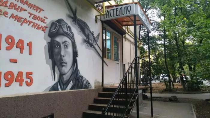 Барбершоп "Гастелло"