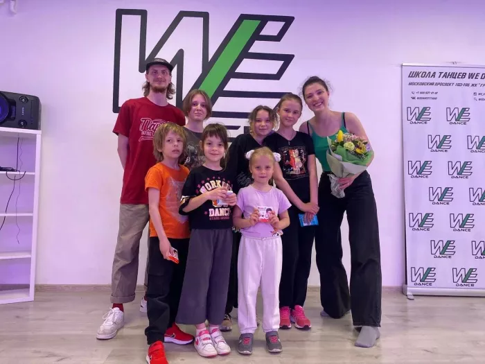 Школа танцев "We Dance Studio"