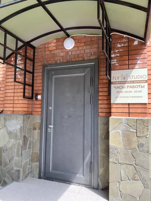 Салон красоты "Fly Studio"