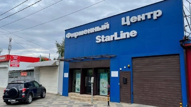 Автосервис "StarLine"