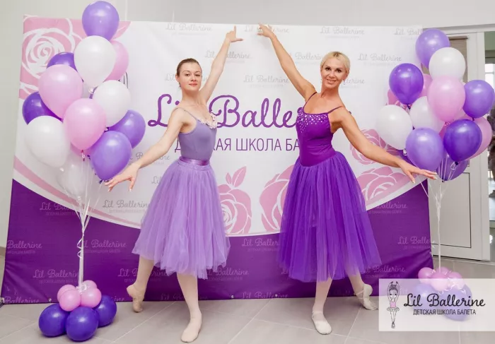 Детская школа балета "Lil Ballerine" 
