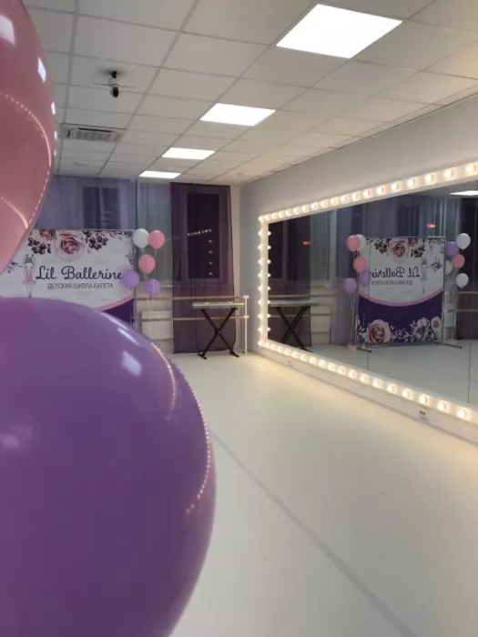 Детская школа балета "Lil Ballerine" 