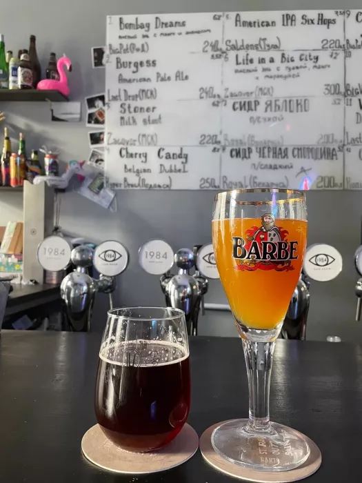 Крафтовый бар"1984 Beer Room"