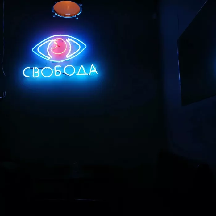 Крафтовый бар"1984 Beer Room"