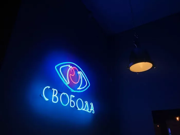 Крафтовый бар"1984 Beer Room"
