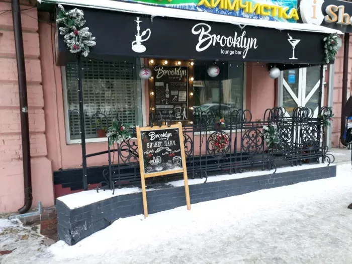 Кальян-бар "Brooklyn Bar"