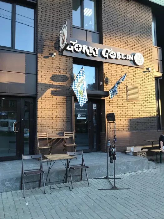 Паб "Gorky Gobli" 