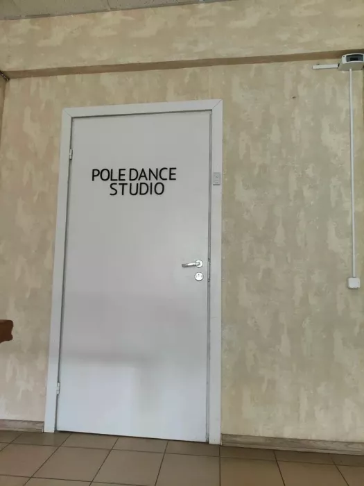 Студия танца "NeFormat Pole Dance Studio"