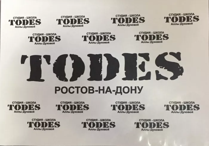 Студия танца Аллы Духовой "TODES"