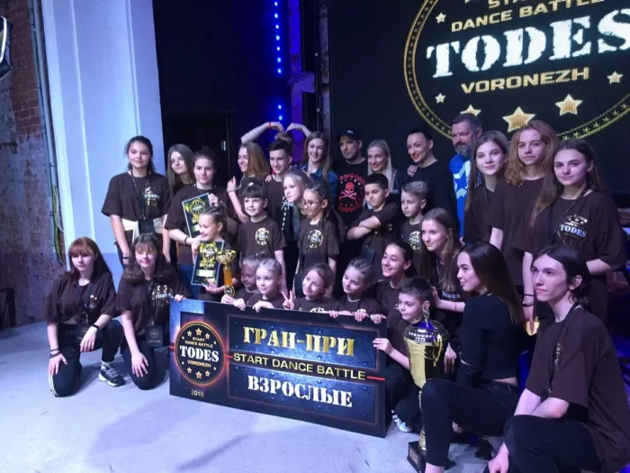 Студия танца Аллы Духовой "TODES"