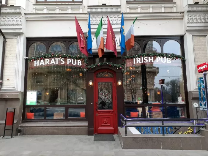 Кафе-паб "Harat’s pub" на Б.Садовой