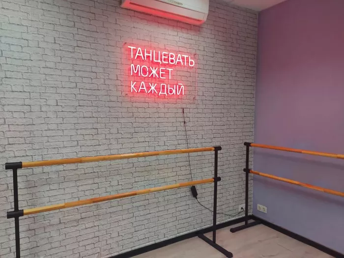 Студия танца и фитнеса "Phenix Dance"