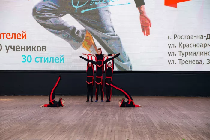 Студия-школа танцев "Sarafanfam" на улице Красноармейской