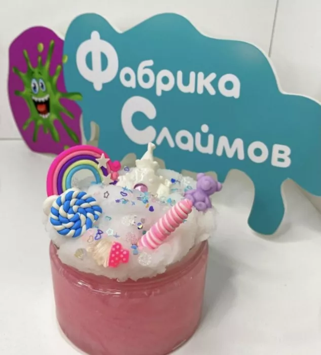 Творческая игровая комната "Фабрика слаймов".