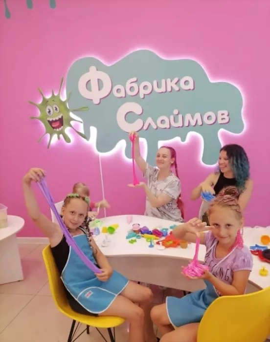 Творческая игровая комната "Фабрика слаймов".