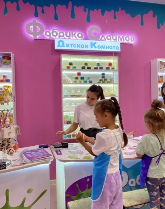 Творческая игровая комната "Фабрика слаймов".